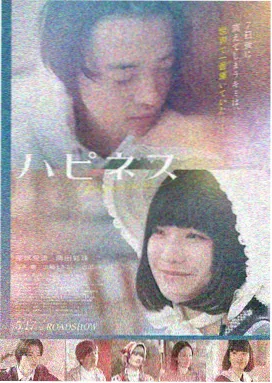 经典韩国爱情电影 假如爱有天意